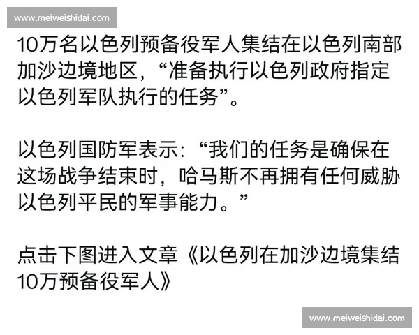 叙利亚对阵卡塔尔比赛前瞻与胜负关键因素深度解析