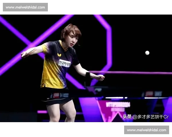 平野美宇对决徐孝元攻防节奏与经验碰撞谁能掌控关键分