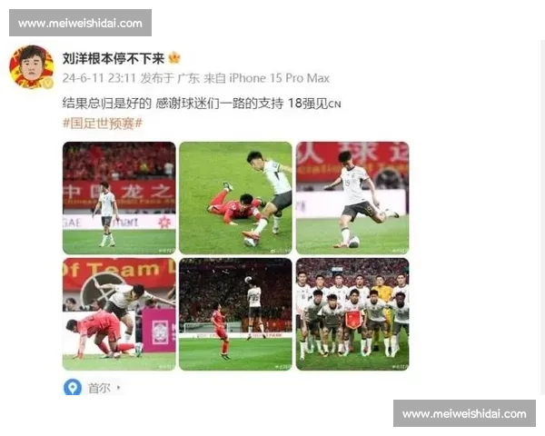 国足对阵韩国全场回放精彩瞬间盘点与战术解析