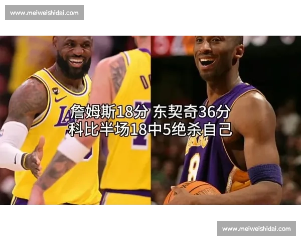2010年湖人对火箭经典鏖战回顾科比领军与青春火箭的激烈碰撞