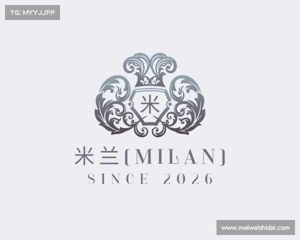 解读米兰(milan)